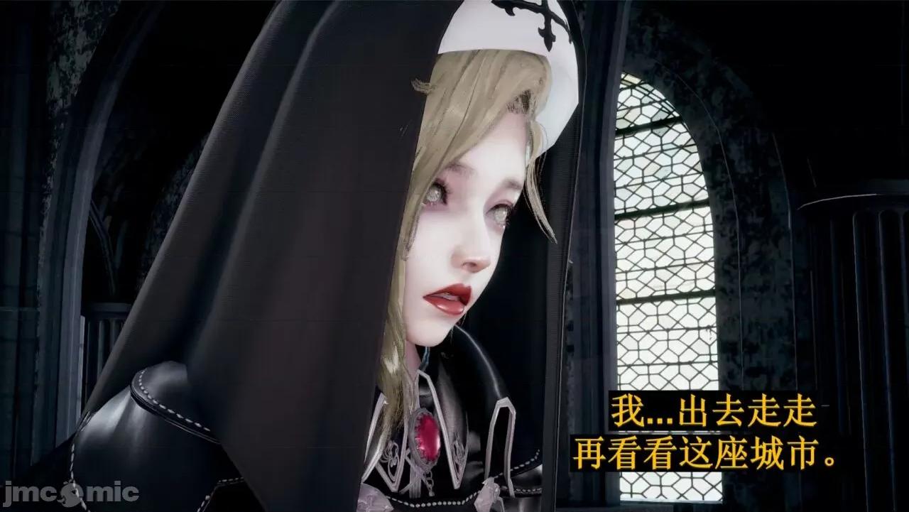 穹渊之下 穹渊之下 06 第34页