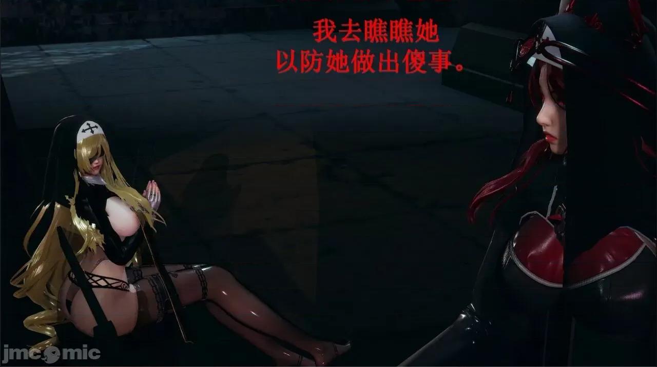 穹渊之下 穹渊之下 06 第40页