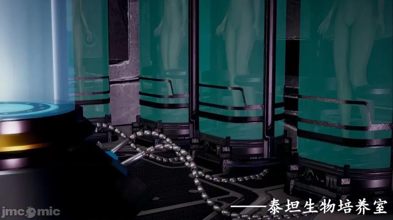 穹渊之下 穹渊之下 06 第42页