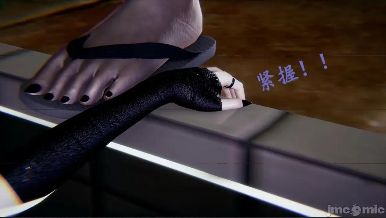 穹渊之下 穹渊之下 06 第65页