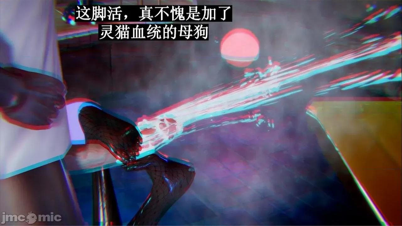 穹渊之下 穹渊之下 06 第70页