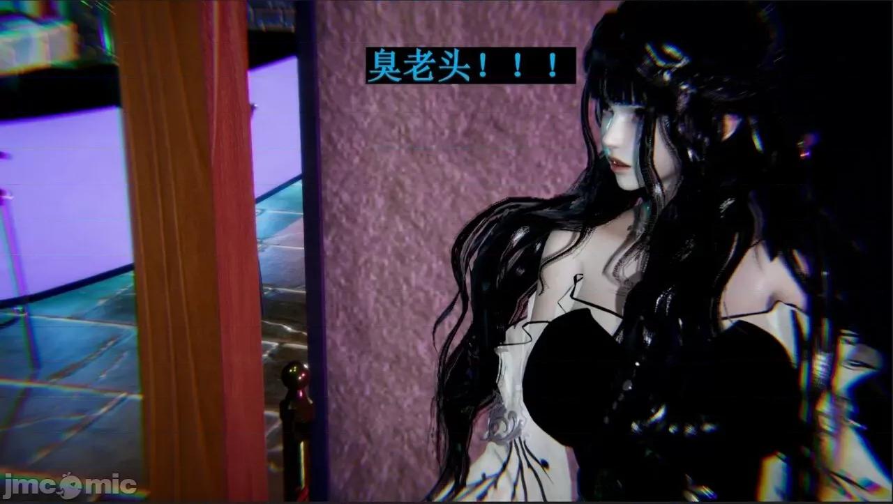 穹渊之下 穹渊之下 06 第79页