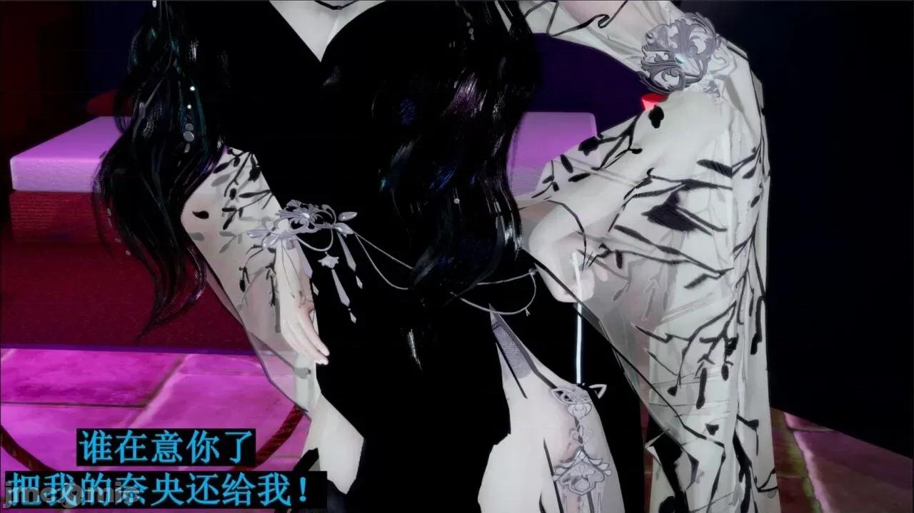 穹渊之下 穹渊之下 06 第81页