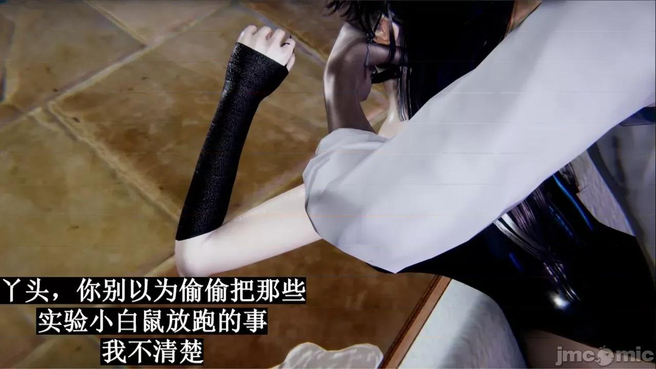穹渊之下 穹渊之下 06 第98页