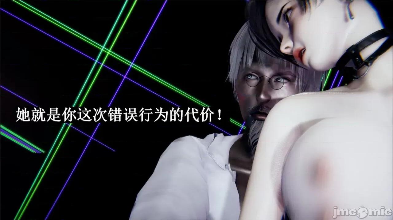 穹渊之下 穹渊之下 06 第104页