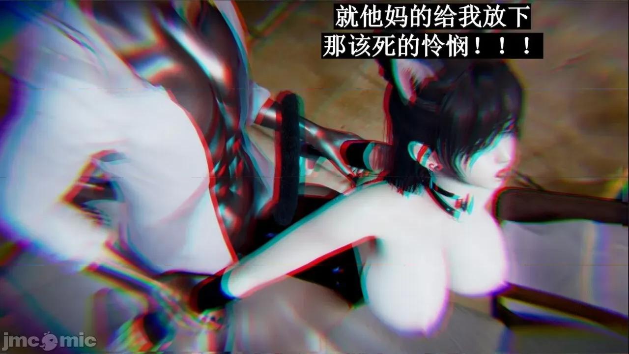 穹渊之下 穹渊之下 06 第106页