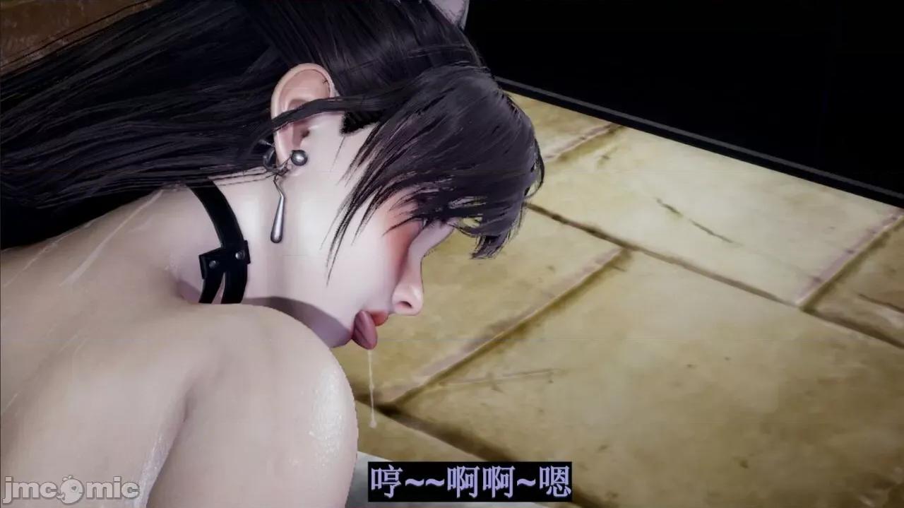 穹渊之下 穹渊之下 06 第112页
