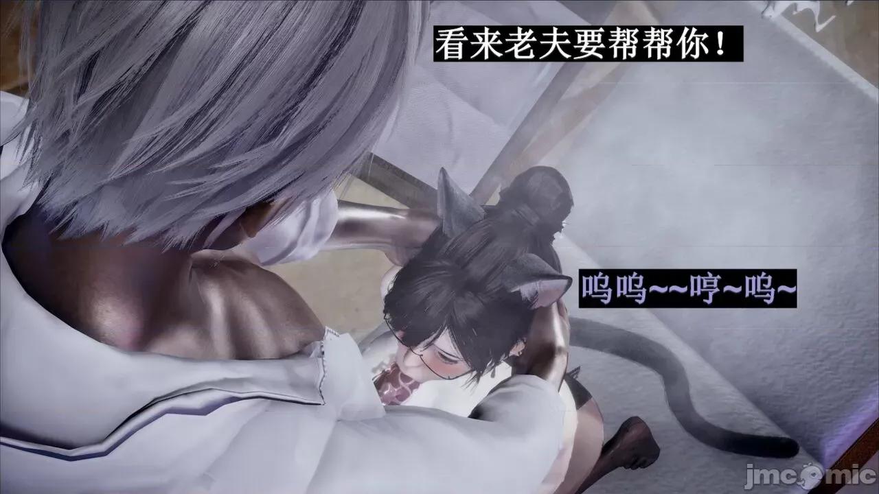 穹渊之下 穹渊之下 06 第118页