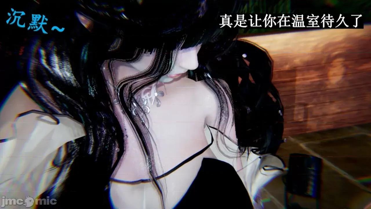 穹渊之下 穹渊之下 06 第130页