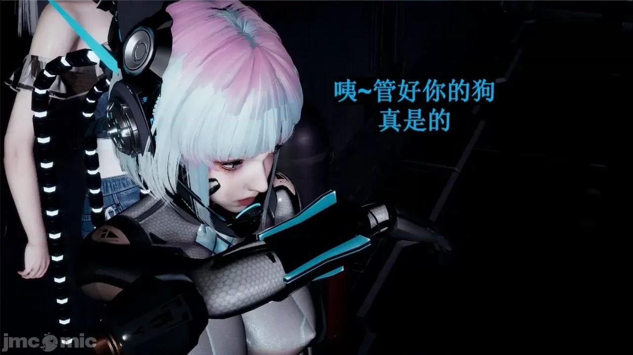穹渊之下 穹渊之下 06 第147页