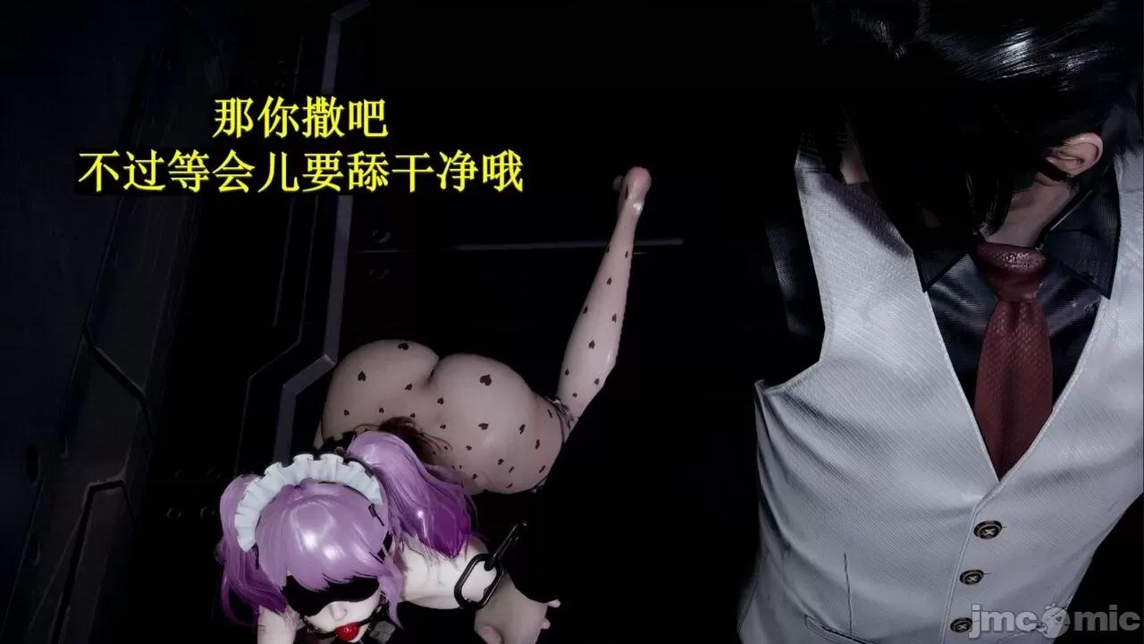 穹渊之下 穹渊之下 06 第158页