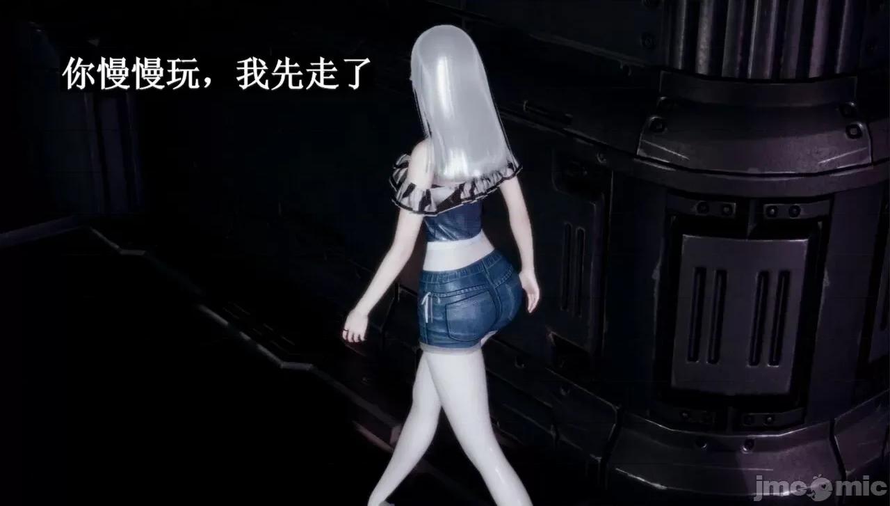 穹渊之下 穹渊之下 06 第163页