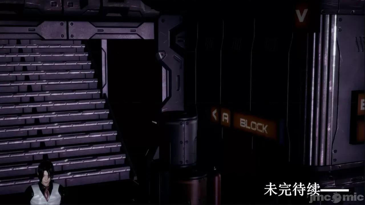 穹渊之下 穹渊之下 06 第165页