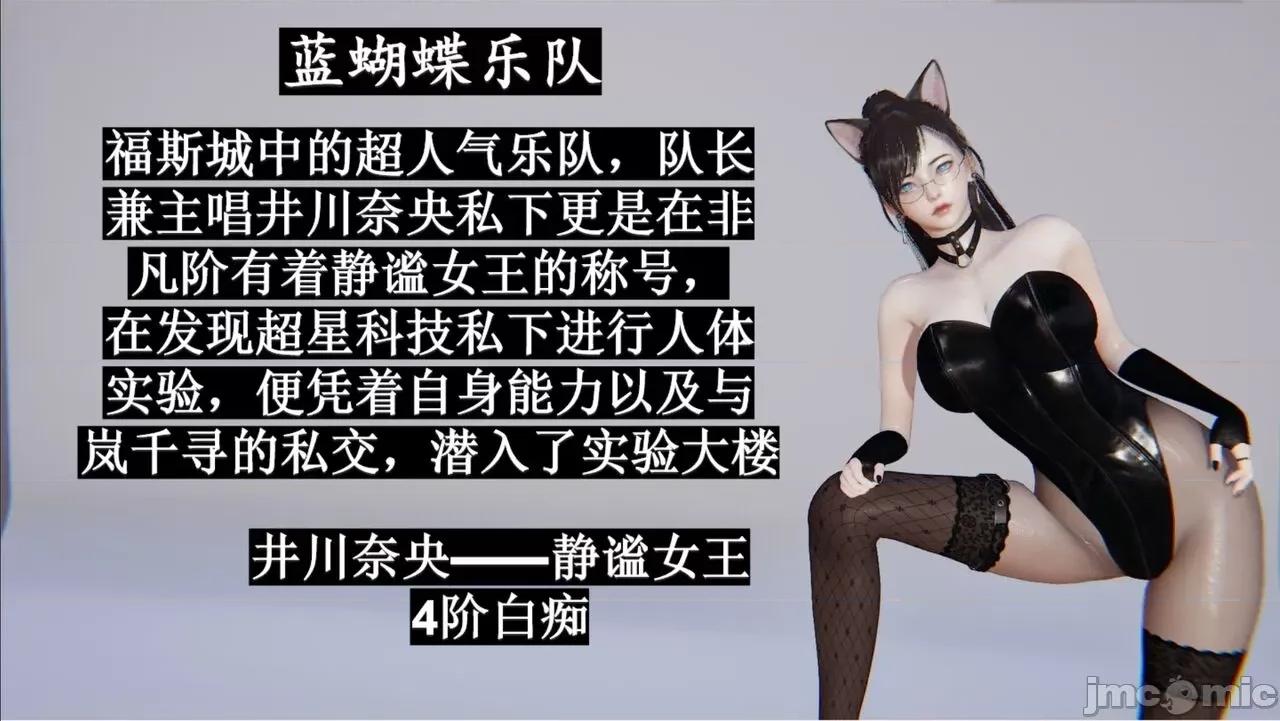 穹渊之下 穹渊之下 06 第166页