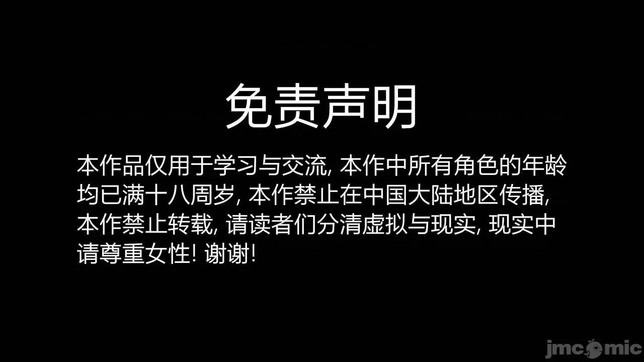 穹渊之下 穹渊之下 07 第2页
