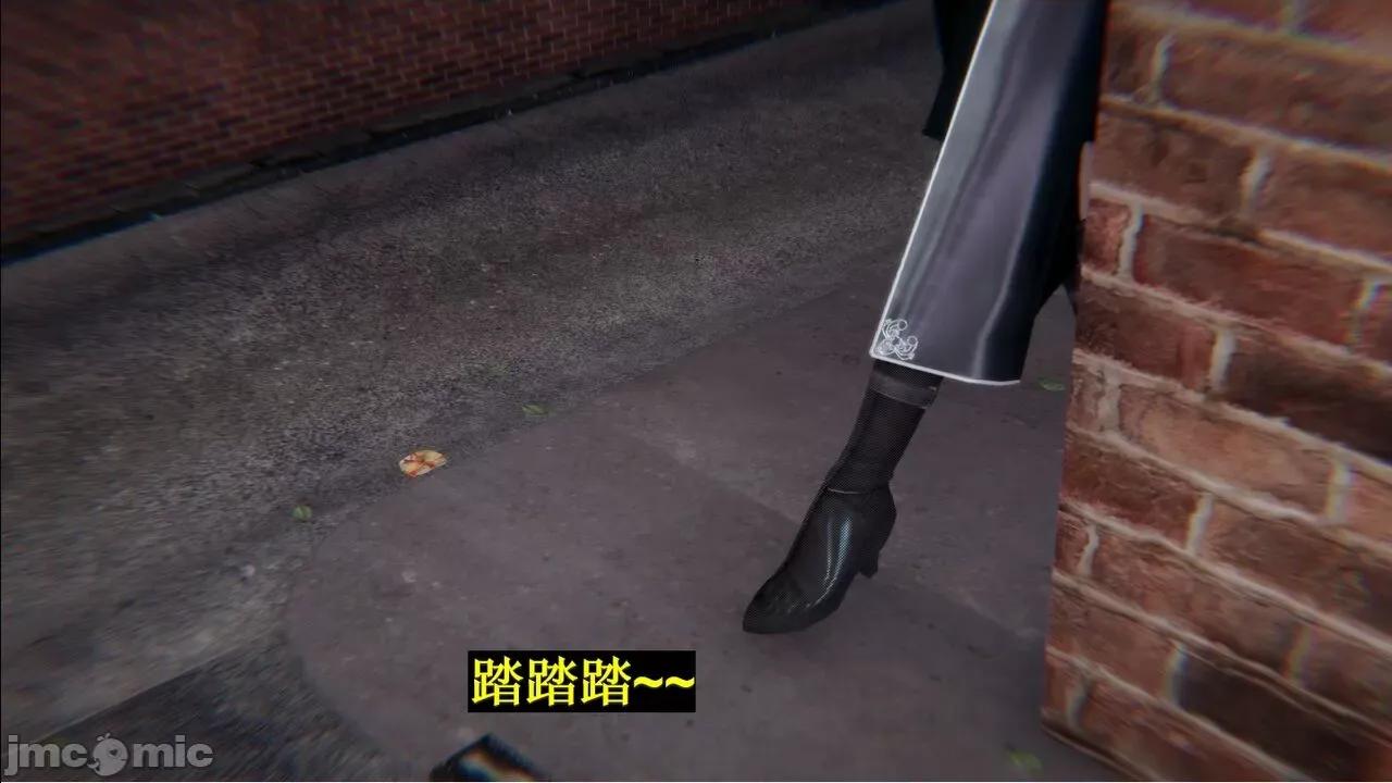 穹渊之下 穹渊之下 07 第4页
