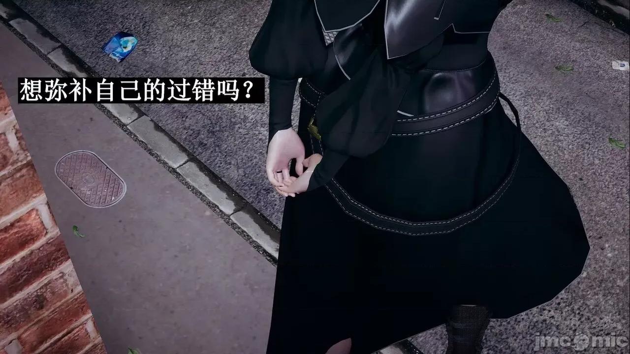 穹渊之下 穹渊之下 07 第5页