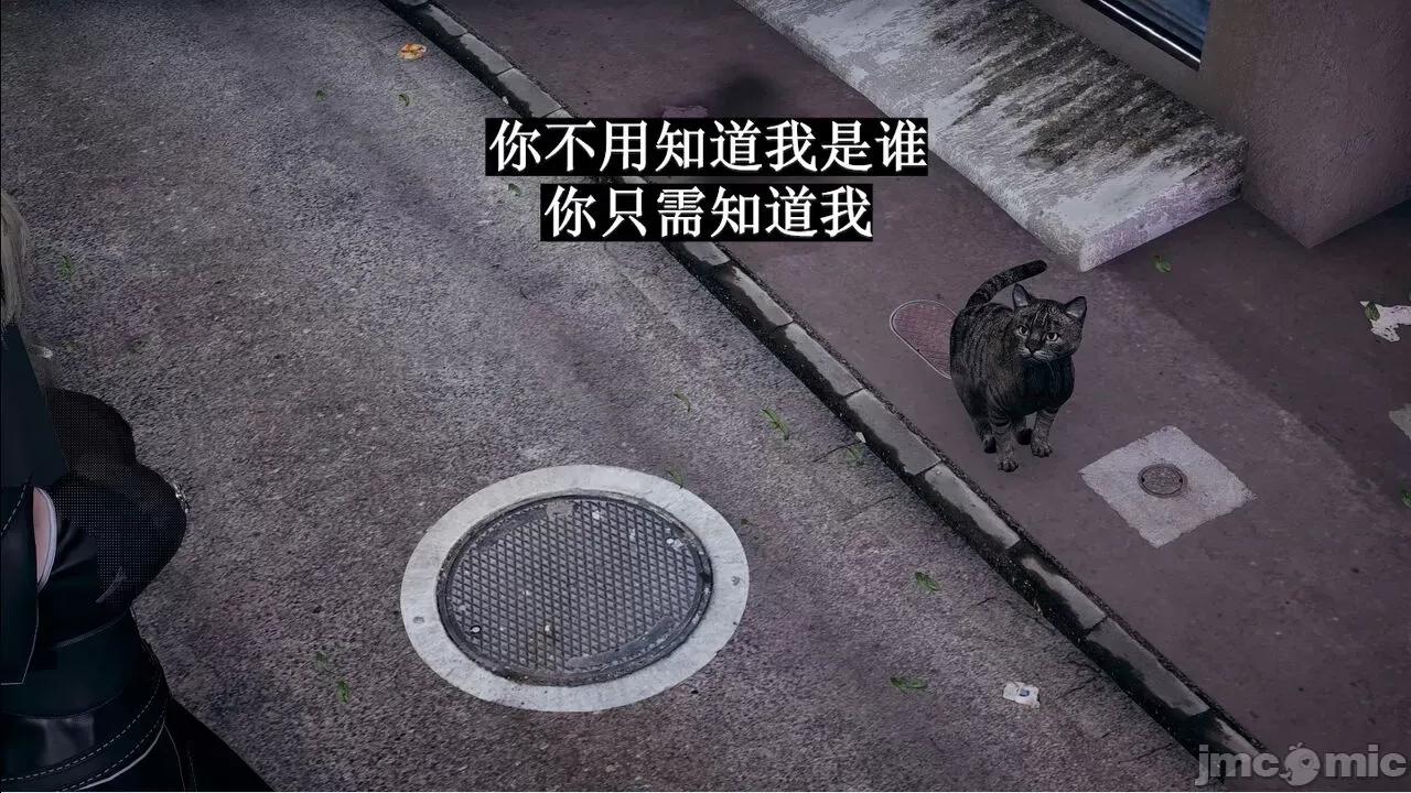 穹渊之下 穹渊之下 07 第7页