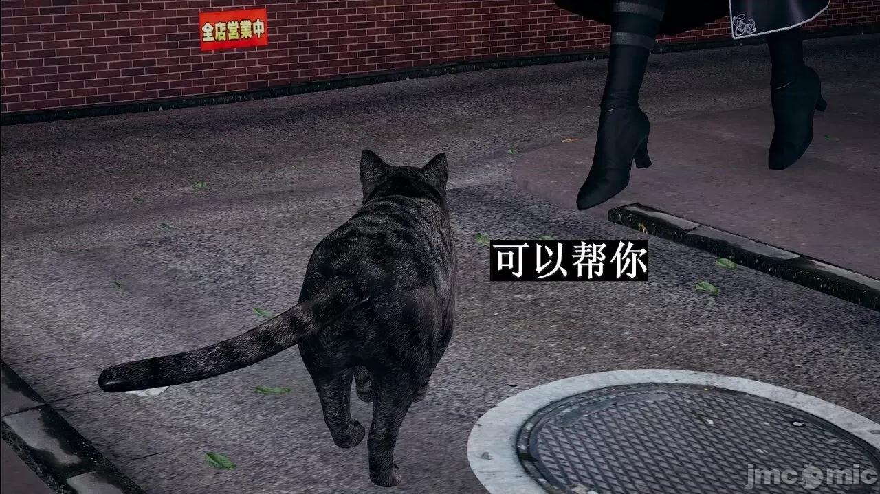 穹渊之下 穹渊之下 07 第8页