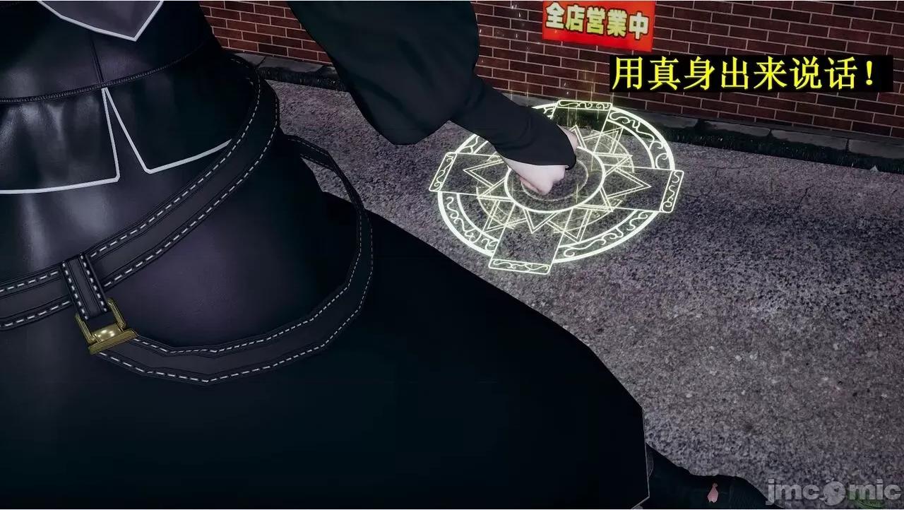 穹渊之下 穹渊之下 07 第10页