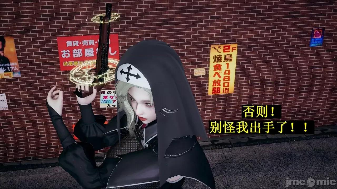 穹渊之下 穹渊之下 07 第11页