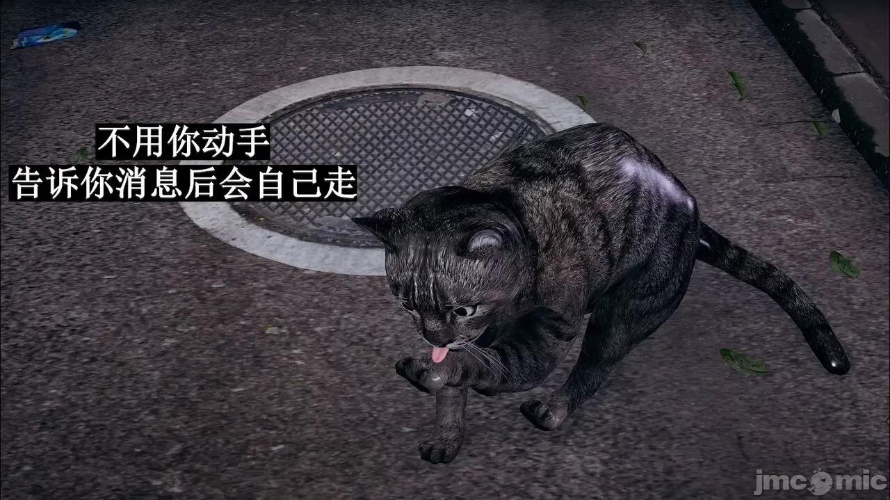 穹渊之下 穹渊之下 07 第12页