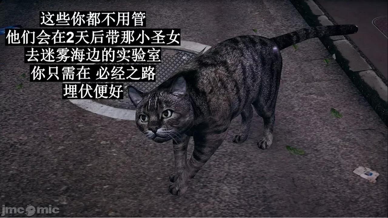 穹渊之下 穹渊之下 07 第15页