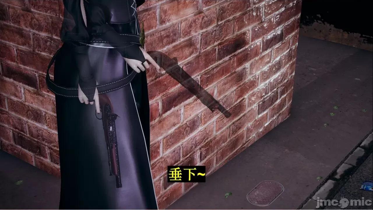 穹渊之下 穹渊之下 07 第16页