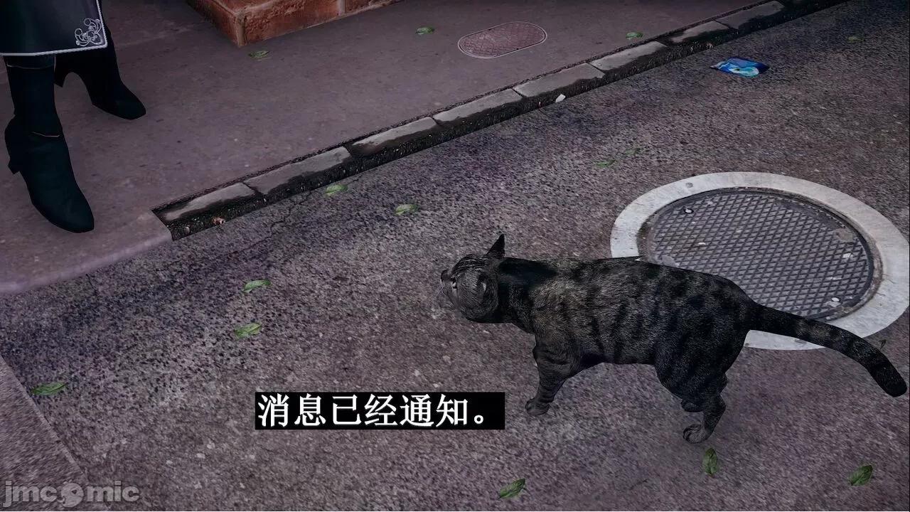 穹渊之下 穹渊之下 07 第17页