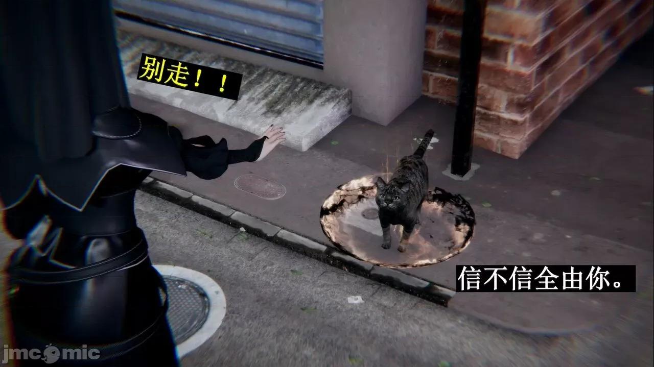 穹渊之下 穹渊之下 07 第18页