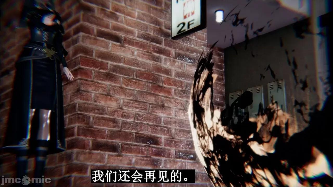 穹渊之下 穹渊之下 07 第19页