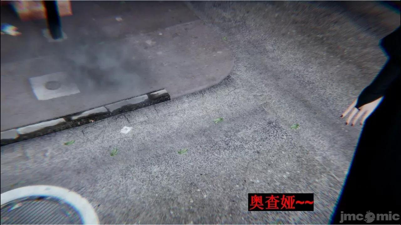 穹渊之下 穹渊之下 07 第20页