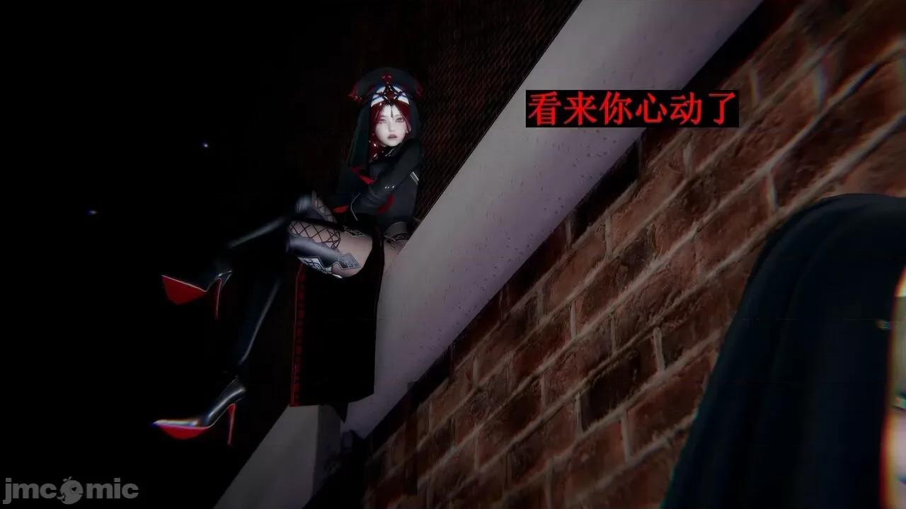 穹渊之下 穹渊之下 07 第21页