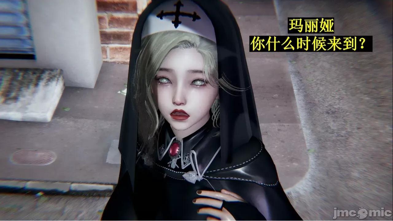 穹渊之下 穹渊之下 07 第22页