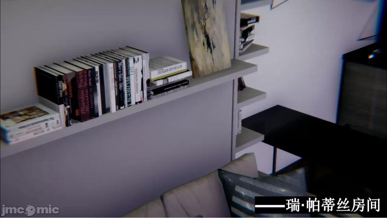 穹渊之下 穹渊之下 07 第32页