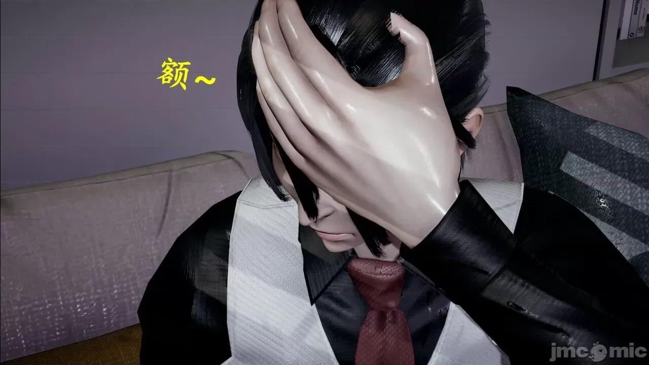穹渊之下 穹渊之下 07 第62页