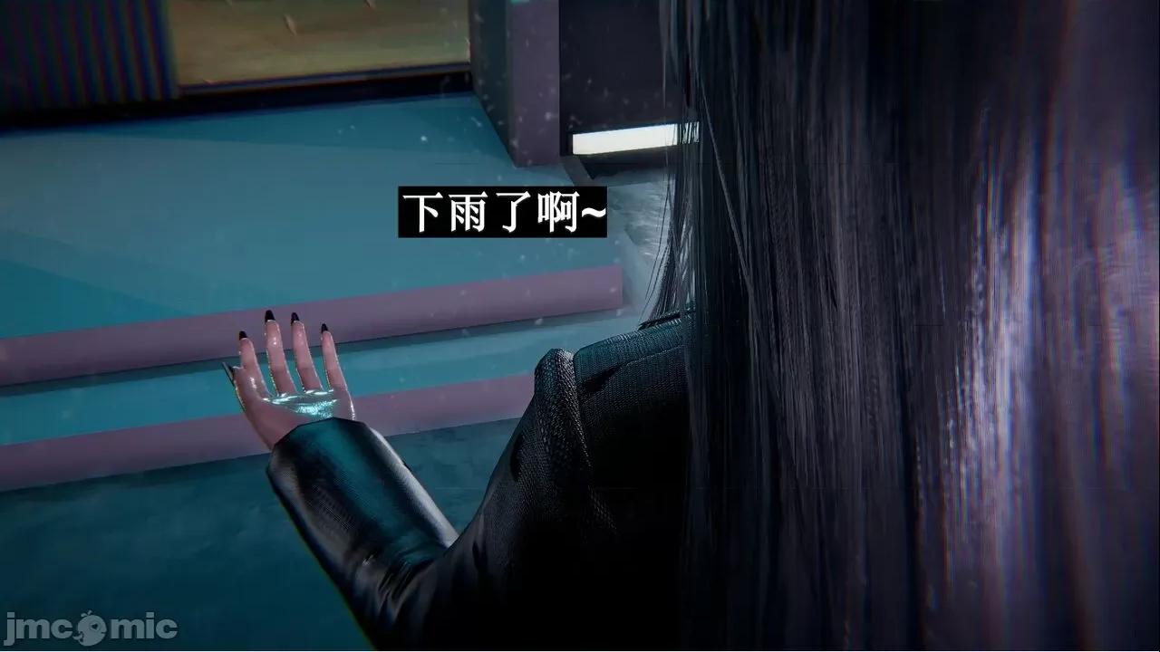 穹渊之下 穹渊之下 07 第74页