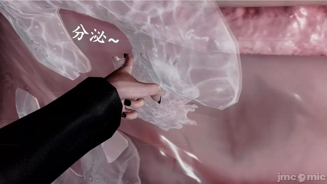 穹渊之下 穹渊之下 07 第95页