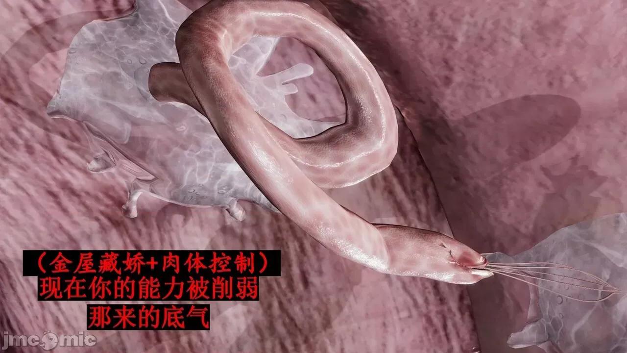 穹渊之下 穹渊之下 07 第98页