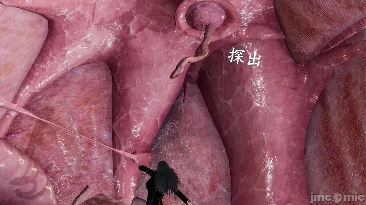 穹渊之下 穹渊之下 07 第101页