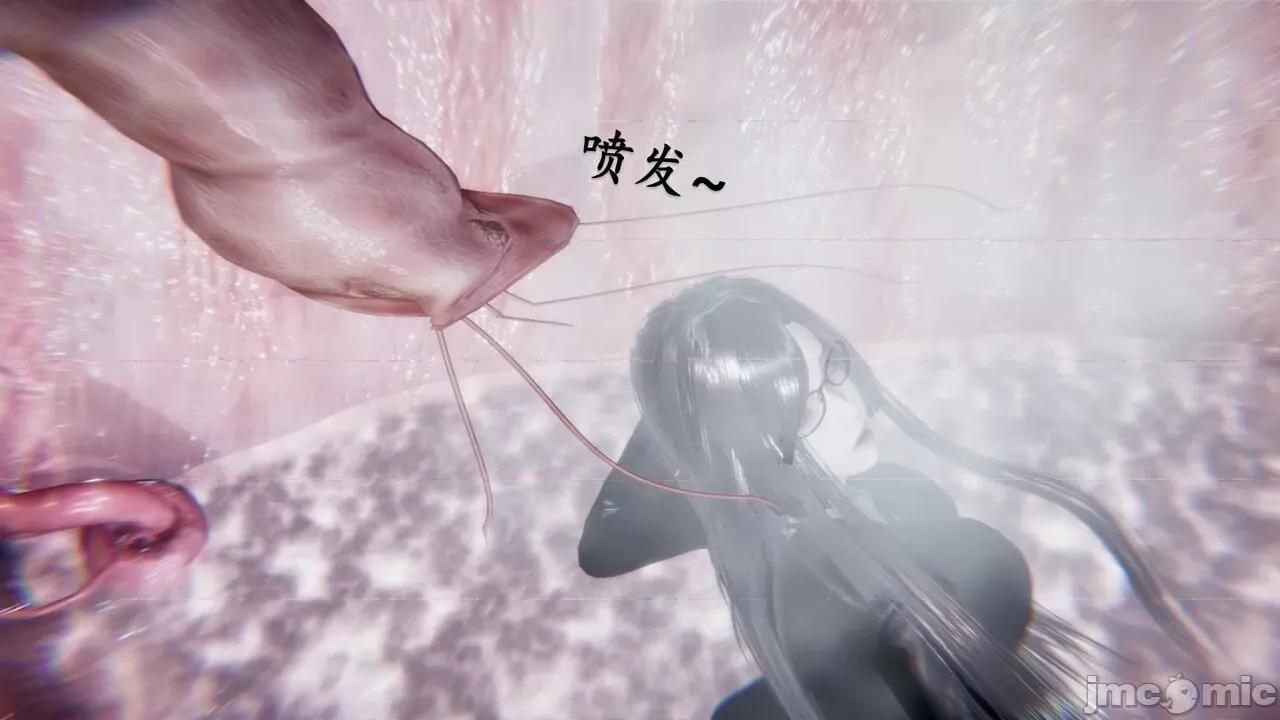 穹渊之下 穹渊之下 07 第103页