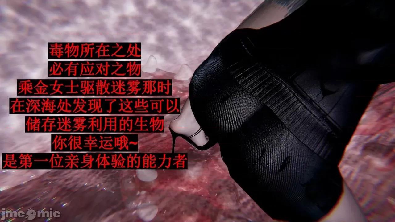 穹渊之下 穹渊之下 07 第105页