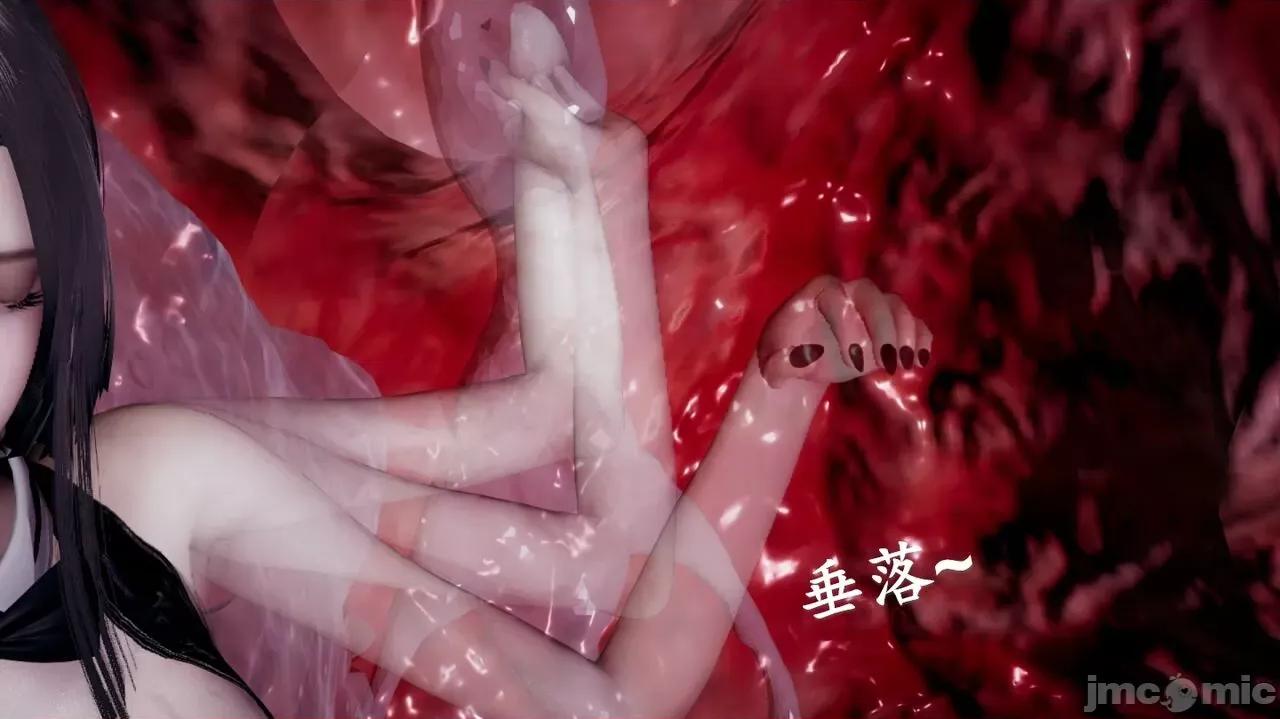 穹渊之下 穹渊之下 07 第124页