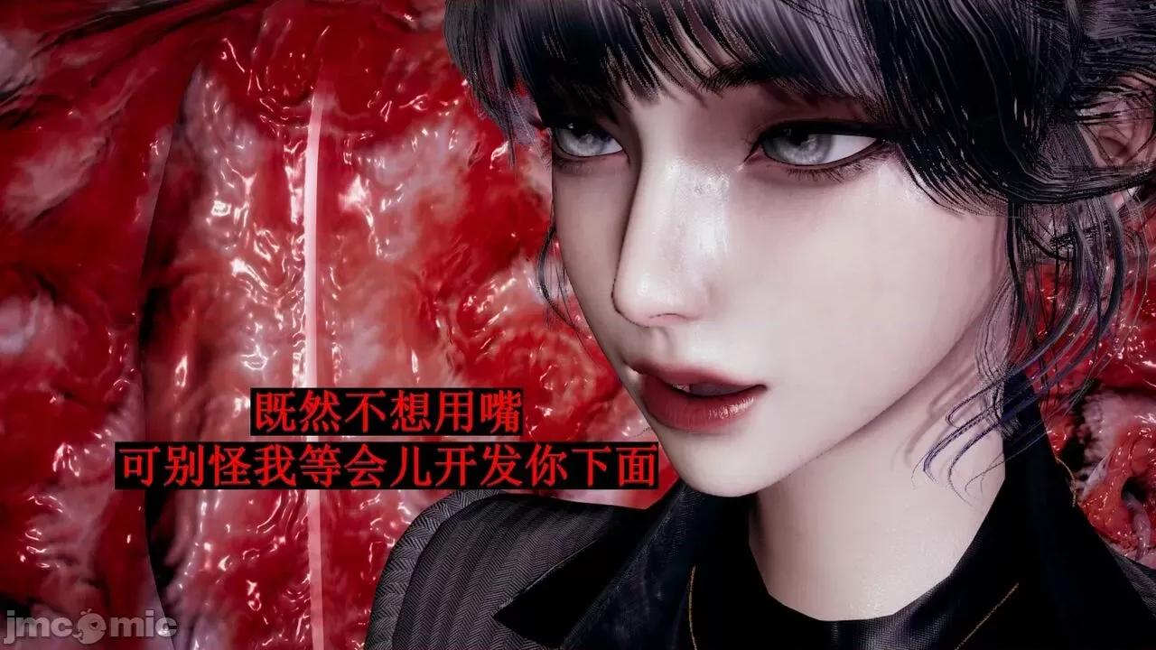 穹渊之下 穹渊之下 07 第126页