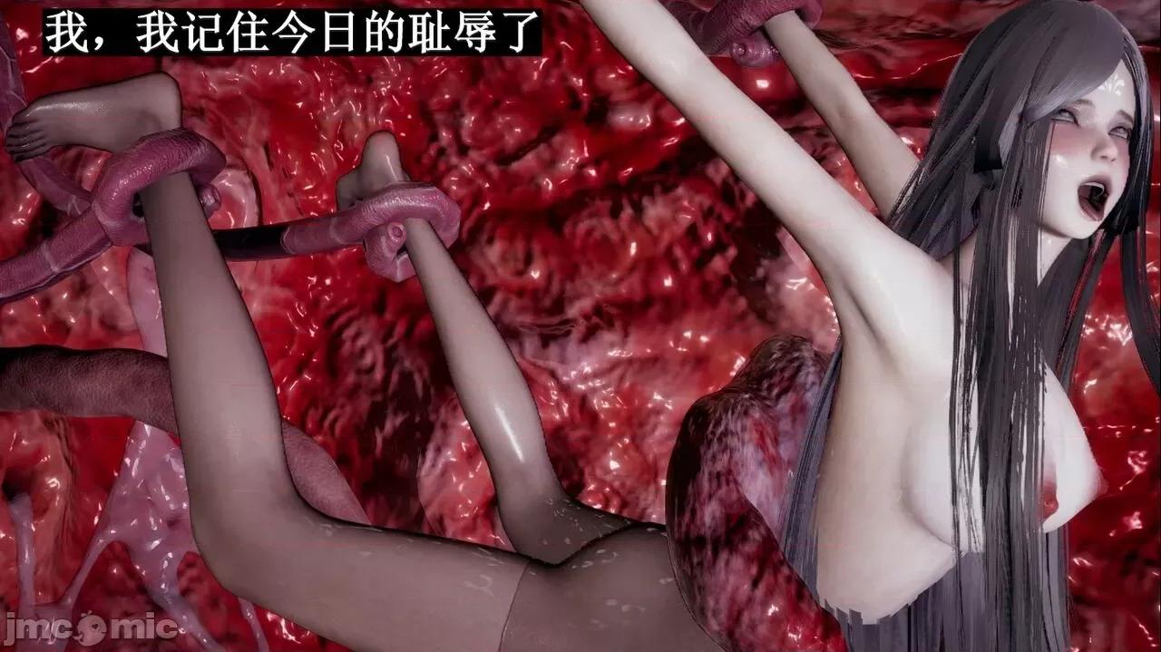 穹渊之下 穹渊之下 07 第136页