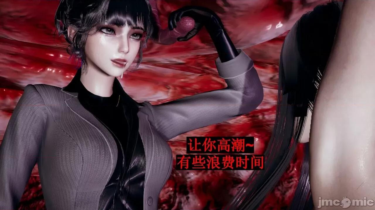 穹渊之下 穹渊之下 07 第140页