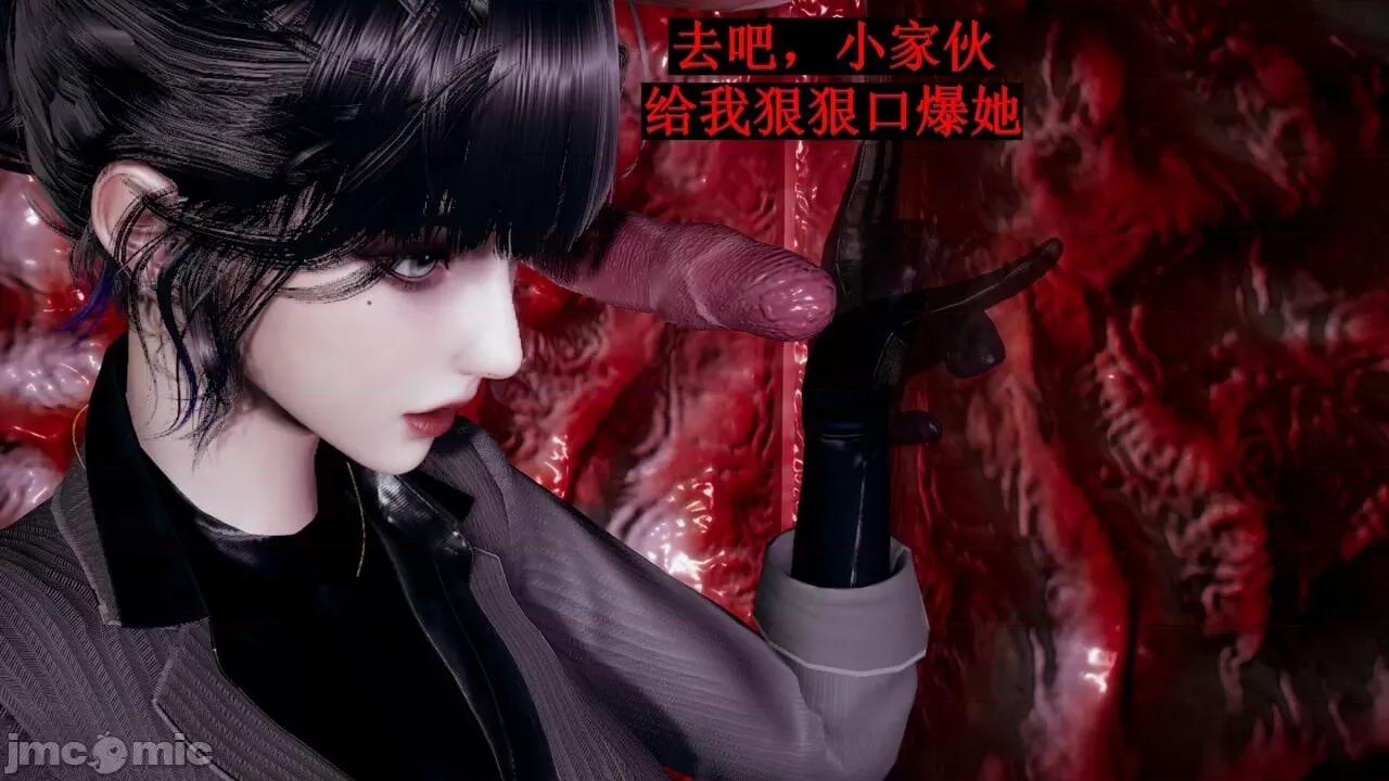 穹渊之下 穹渊之下 07 第142页