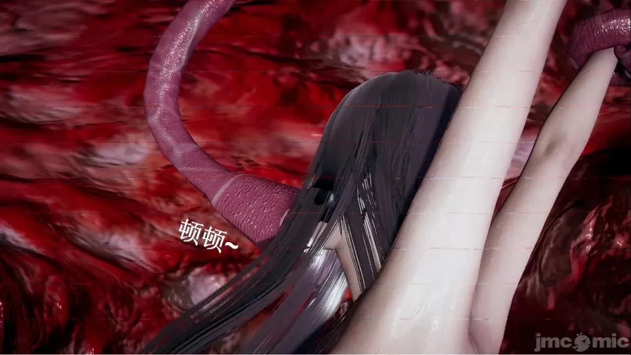 穹渊之下 穹渊之下 07 第150页