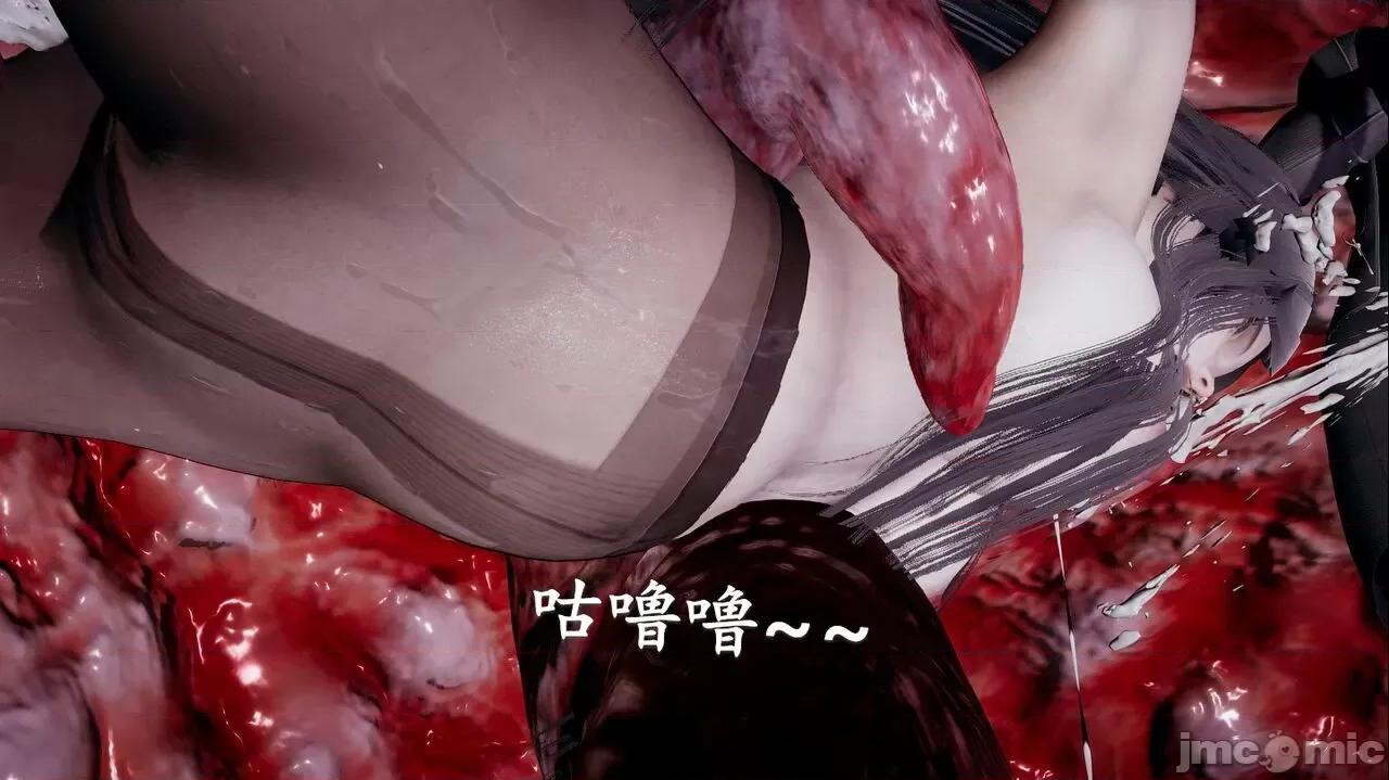 穹渊之下 穹渊之下 07 第156页