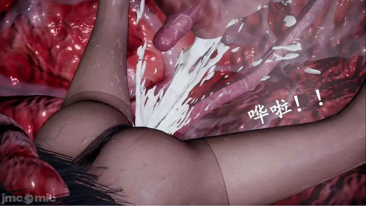 穹渊之下 穹渊之下 07 第158页